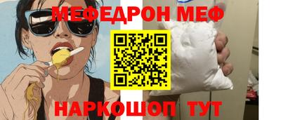 МДМА Бузулук