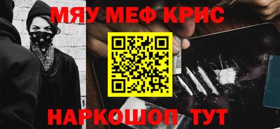 МДМА Бузулук