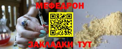 МДМА Бузулук
