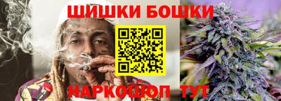 МДМА Бузулук