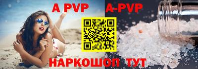 скорость mdpv Бугуруслан