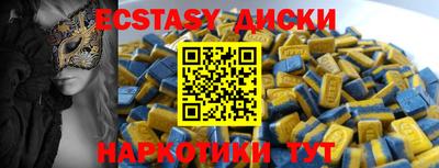 МДМА Бузулук
