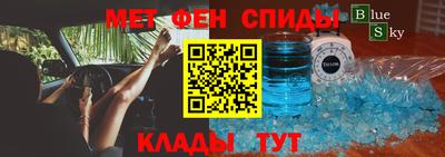 бутик Жуковский