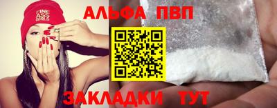 скорость mdpv Бугуруслан