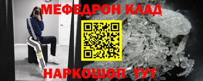 МДМА Бузулук