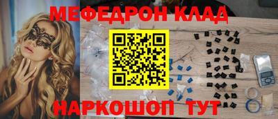 МДМА Бузулук