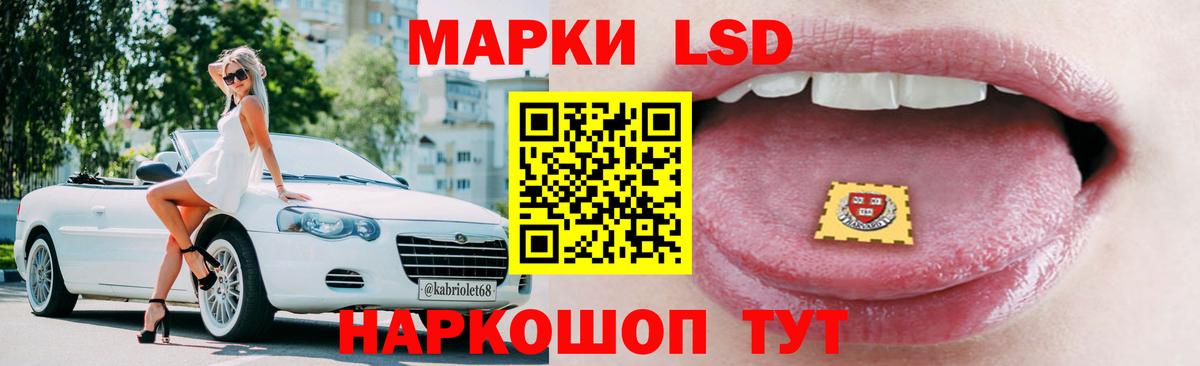 Моздок  Лсд 25 экстази ecstasy  Лсд 25 экстази кислота  Вход с VPN 