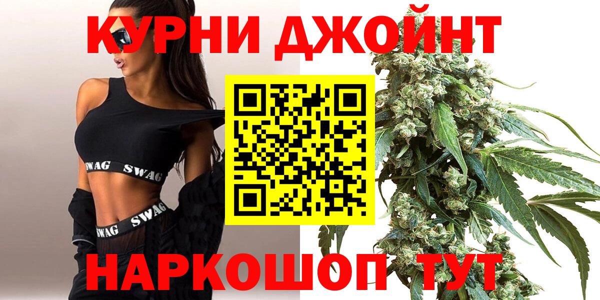 Марихуана MAZAR  Бошки Шишки OG Kush  Вход с VPN  Моздок  Шишки марихуана Bruce Banner 